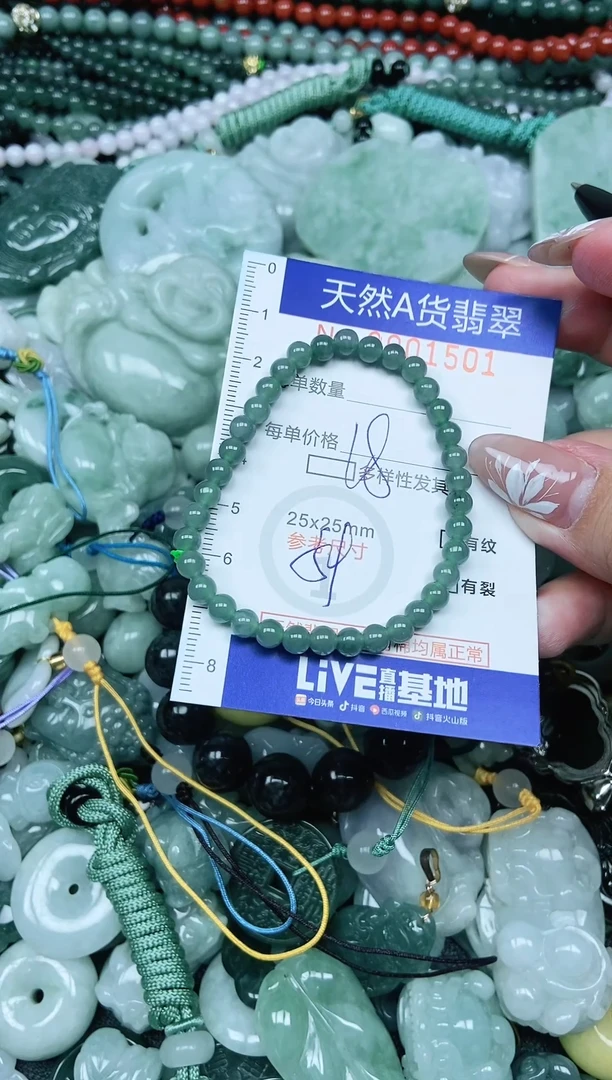 颈饰未镶嵌翡翠天然A货 支持复检