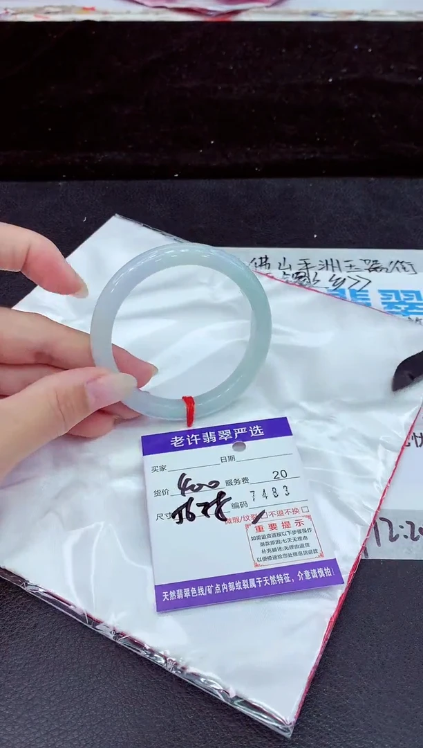 未镶嵌手镯翡翠11