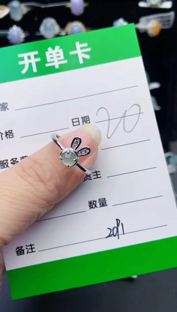 颈饰银S925镶嵌翡翠2091