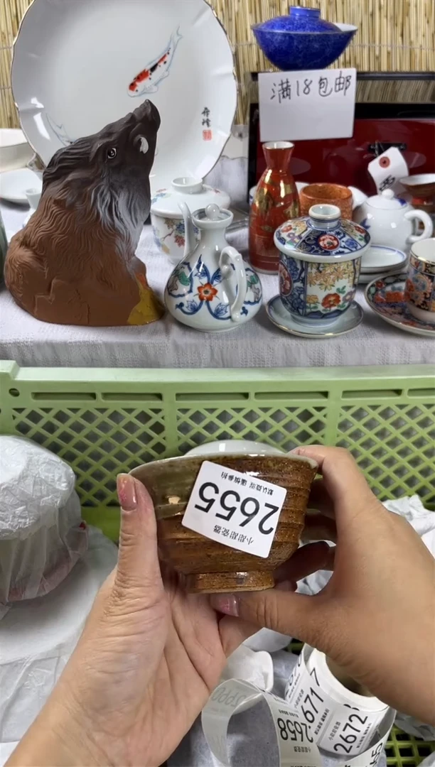 【闪购商品】碟             2655