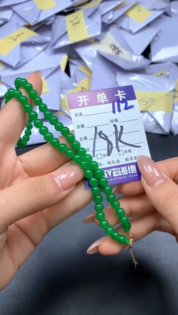 所见即所得（一物一拍）112