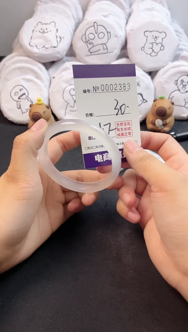 玛瑙/玉髓手镯未镶嵌2383