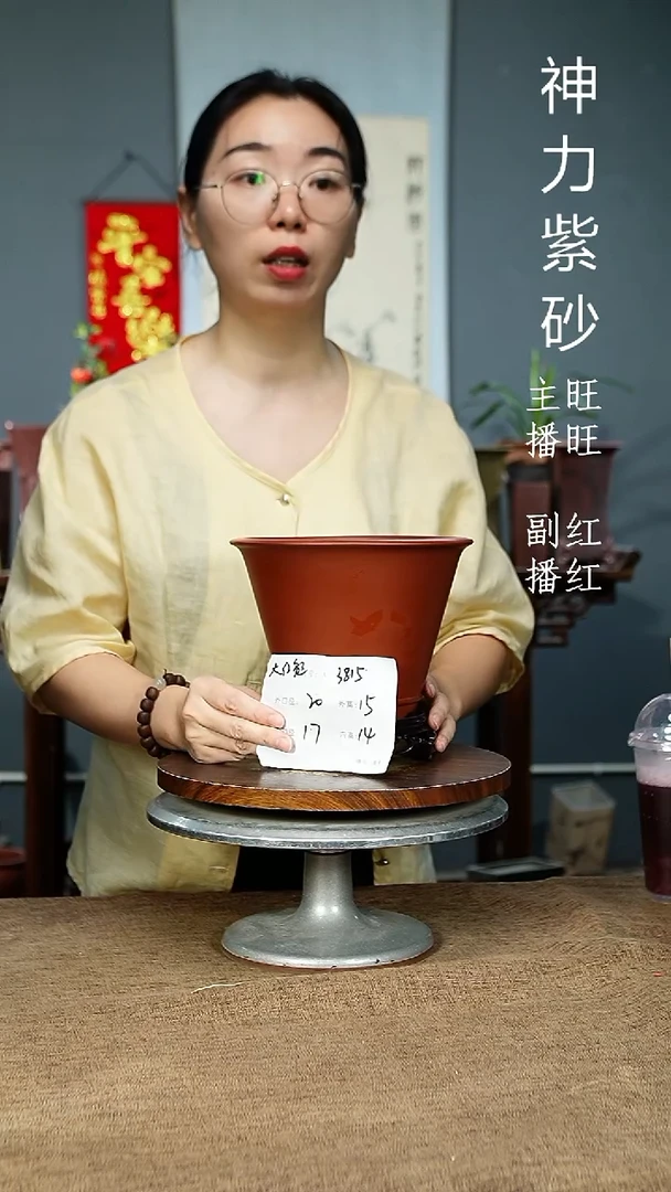 紫砂花盆3815+S紫砂花盆紫砂