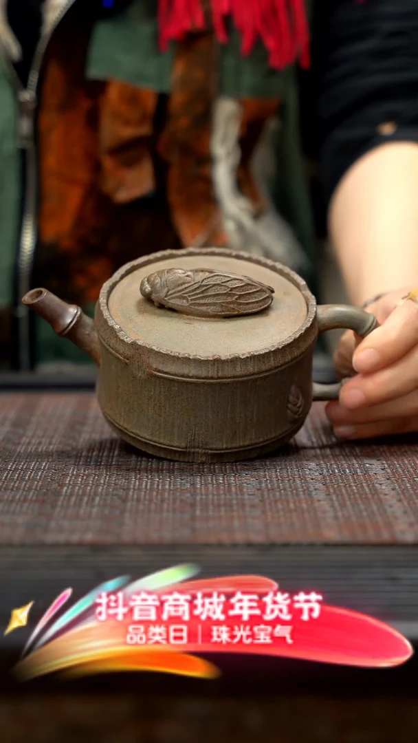 【闪购商品】紫砂茶壶紫砂一鸣惊人