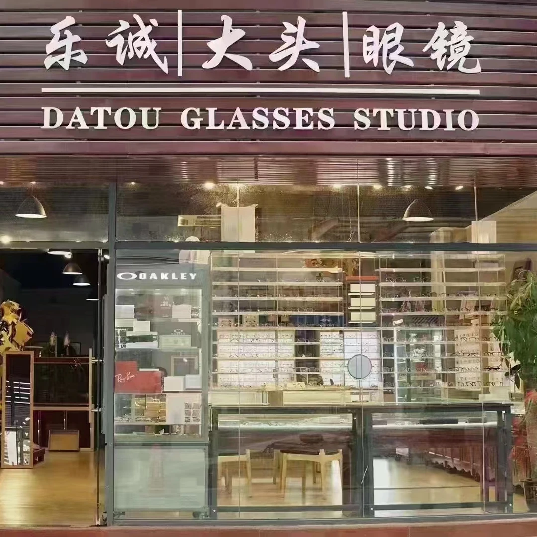 高品质天然牛角专享镜框