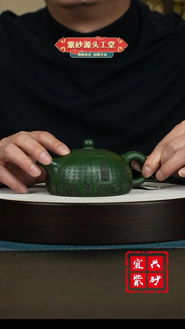【闪购商品】紫砂茶壶宜兴紫砂茶壶
