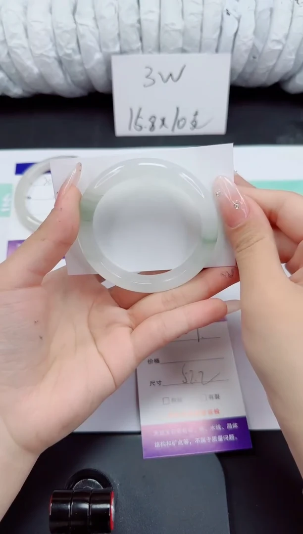 石英岩玉手镯未镶嵌309-52/53