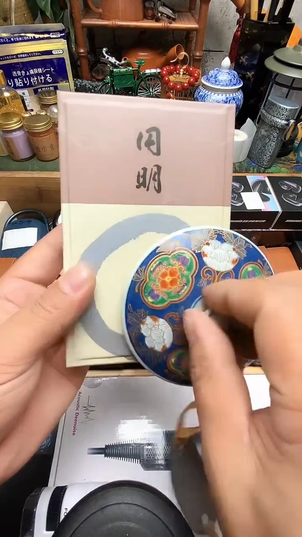 瓷器茶具品  工艺美术