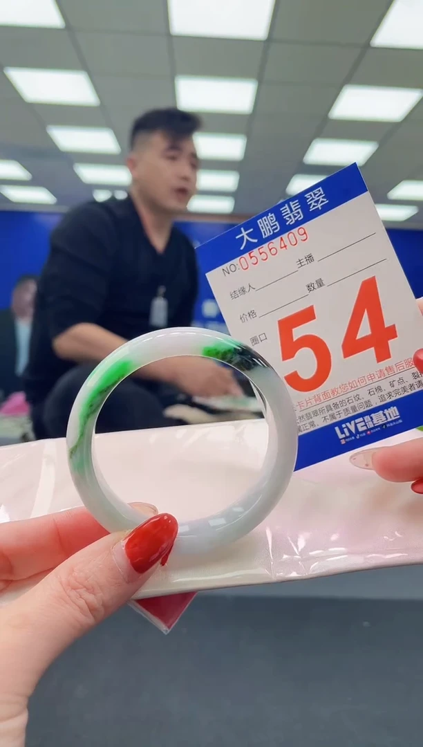 未镶嵌手镯翡翠a AAAAAAAAAA