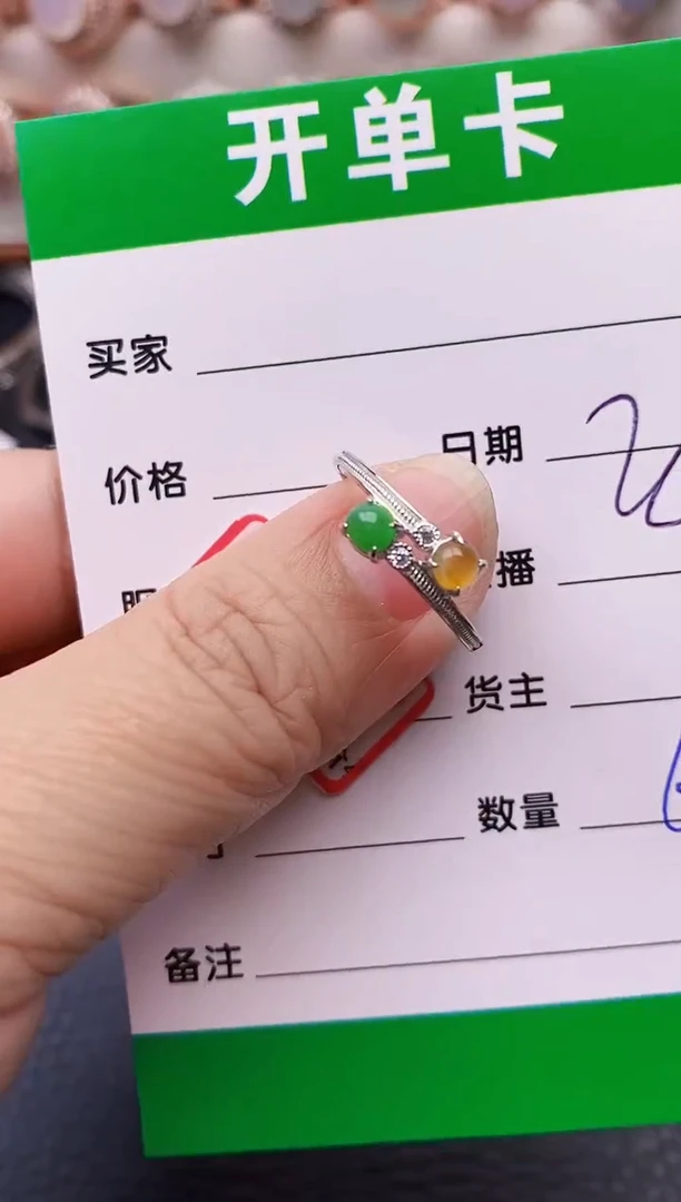 【闪购商品】翡翠戒指银S925镶嵌6180