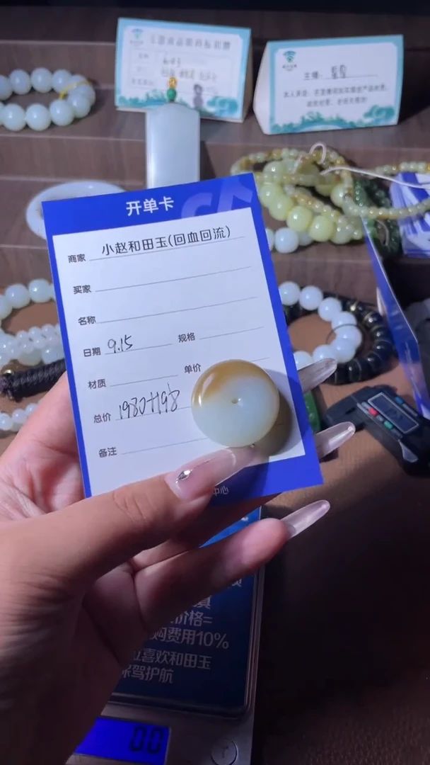 未镶嵌和田玉挂件?****哥y140