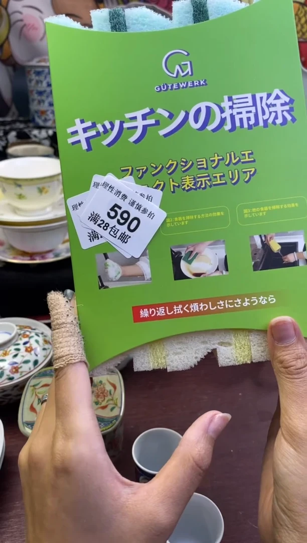 瓷片小**崽瓷色工艺品品品品590