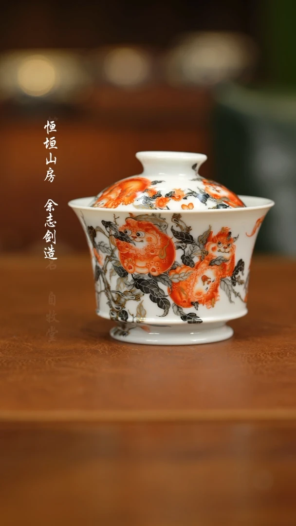 【闪购商品】杯艺林1111111111111