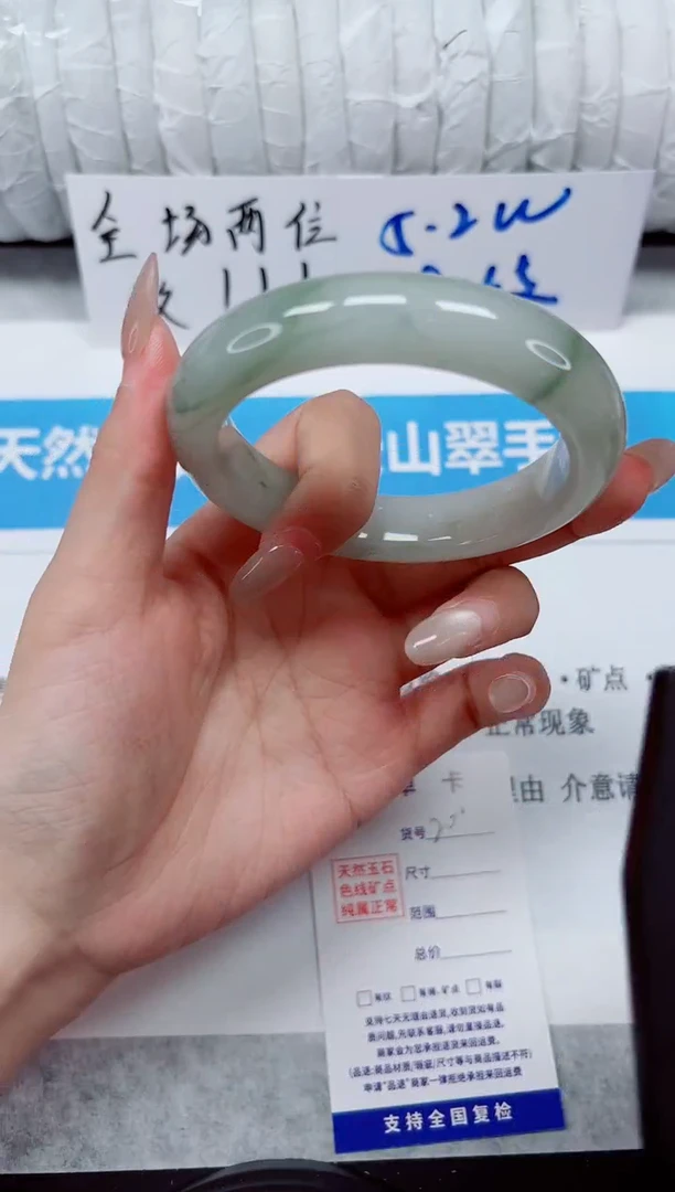未镶嵌手镯石英质玉200-56