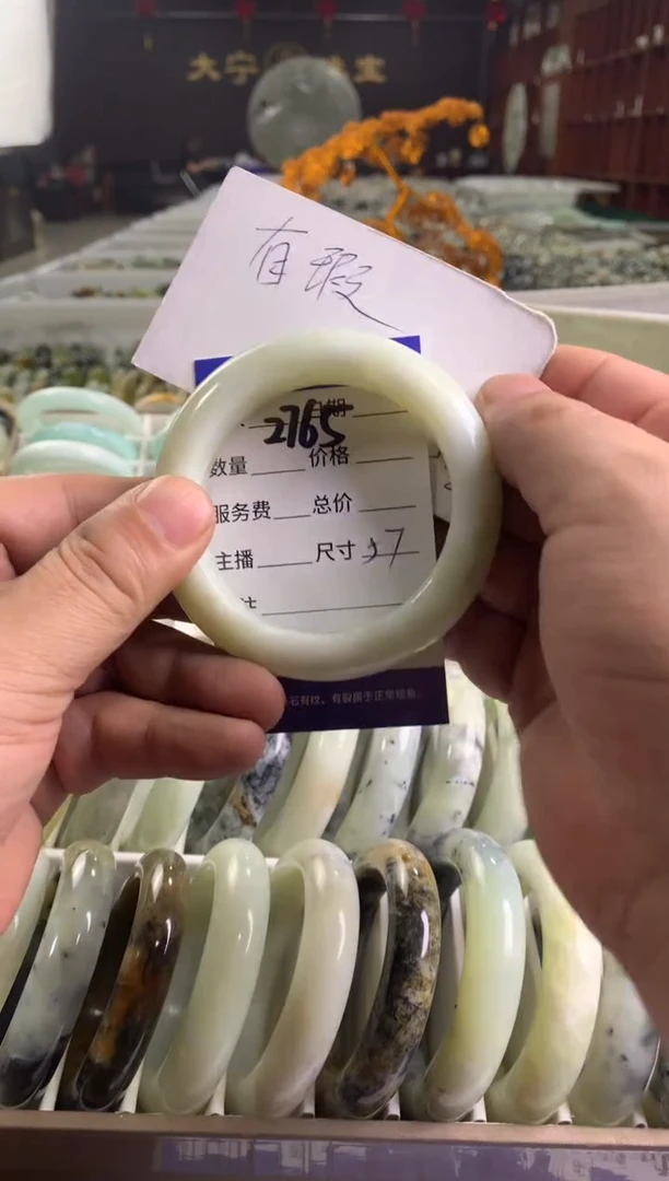 蛇纹石玉未镶嵌手镯2765
