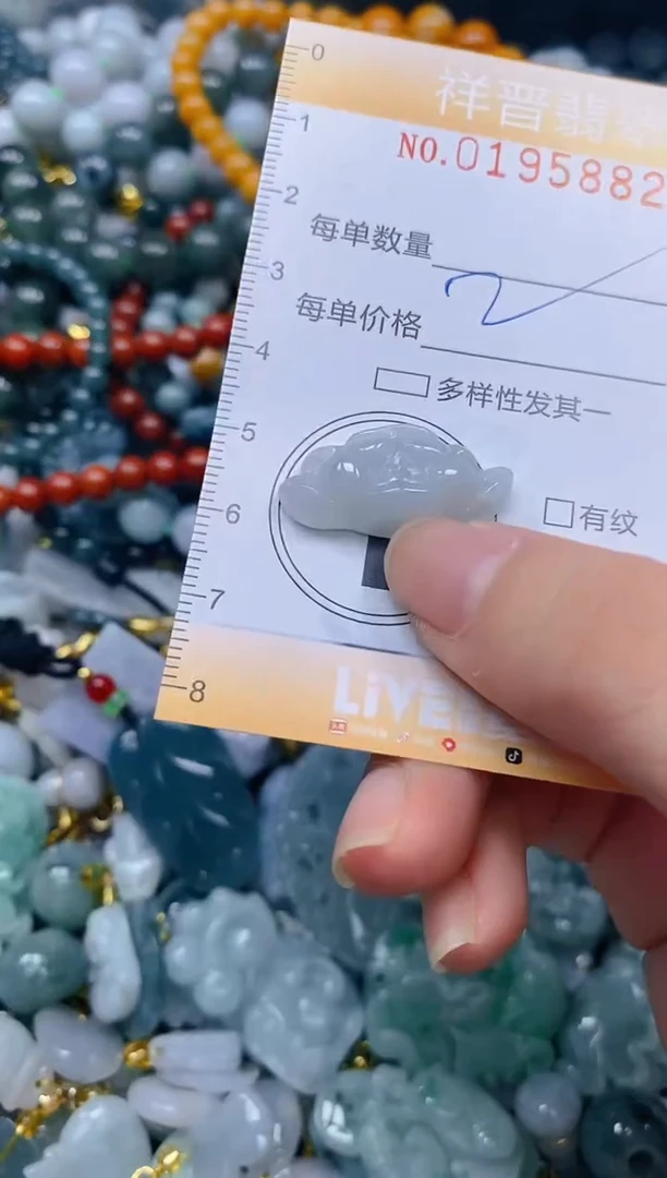 翡翠未镶嵌颈饰闪购0195882