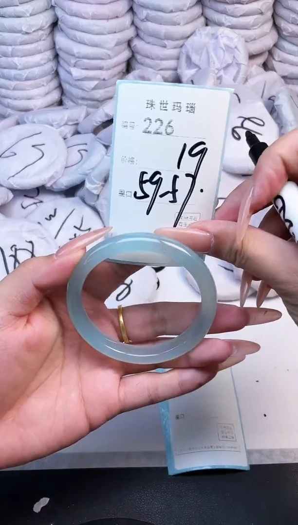 手镯玛瑙/玉髓未镶嵌226