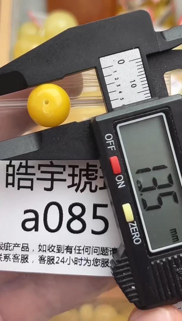 裸石蜜蜡未镶嵌天然蜜蜡微瑕珠子 假一赔万
