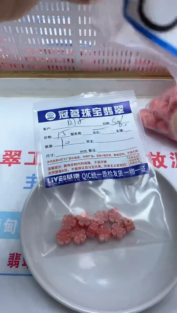 【闪购商品】拼合珍珠（马贝珠）散珠未镶嵌女 皇 贝 五瓣花