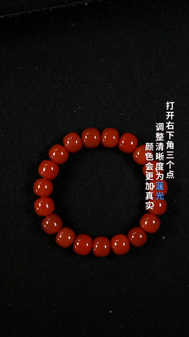 南红玛瑙11**未镶嵌55555