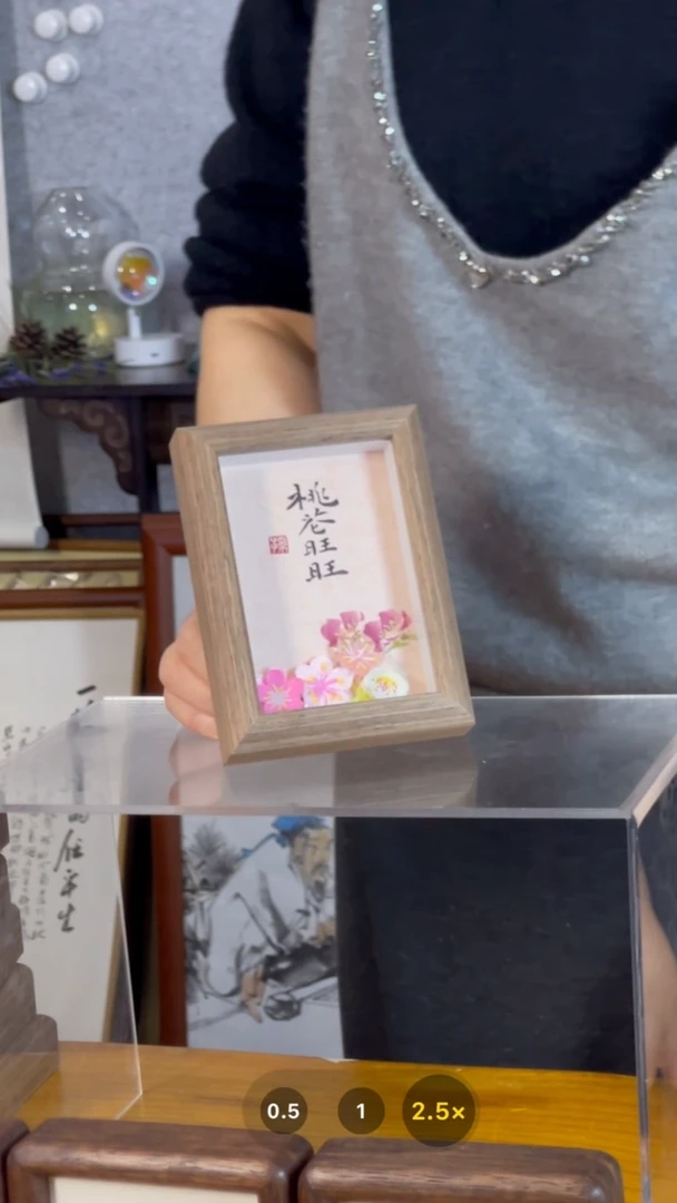 【闪购商品】书法【桃花旺旺】11*15手绘