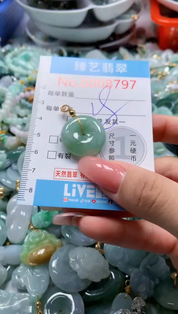 翡翠未镶嵌吊坠(不含链)8797