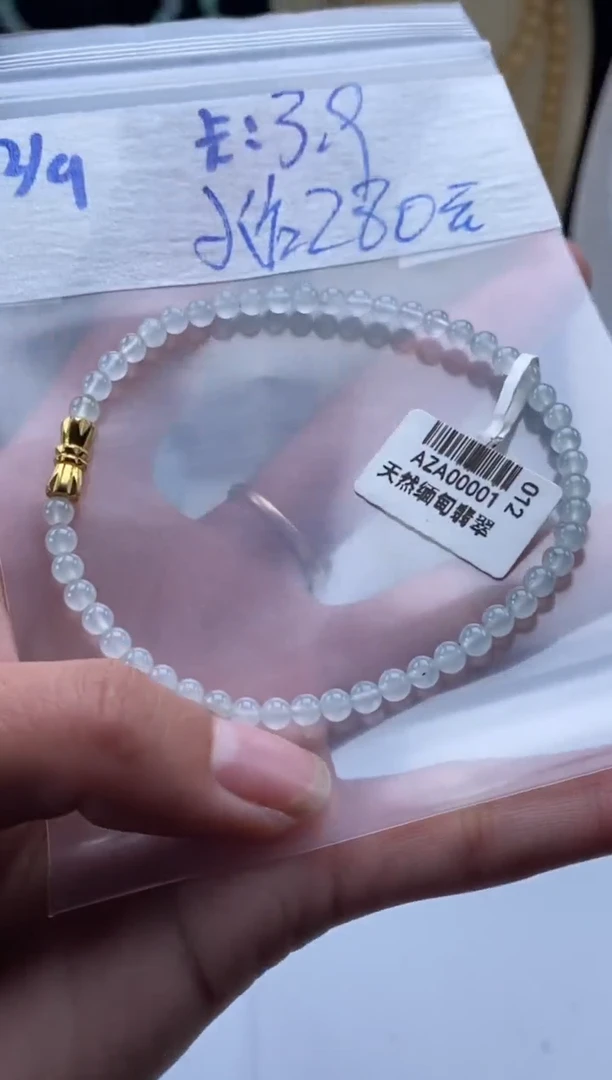 未镶嵌定制翡翠天然翡翠珠子