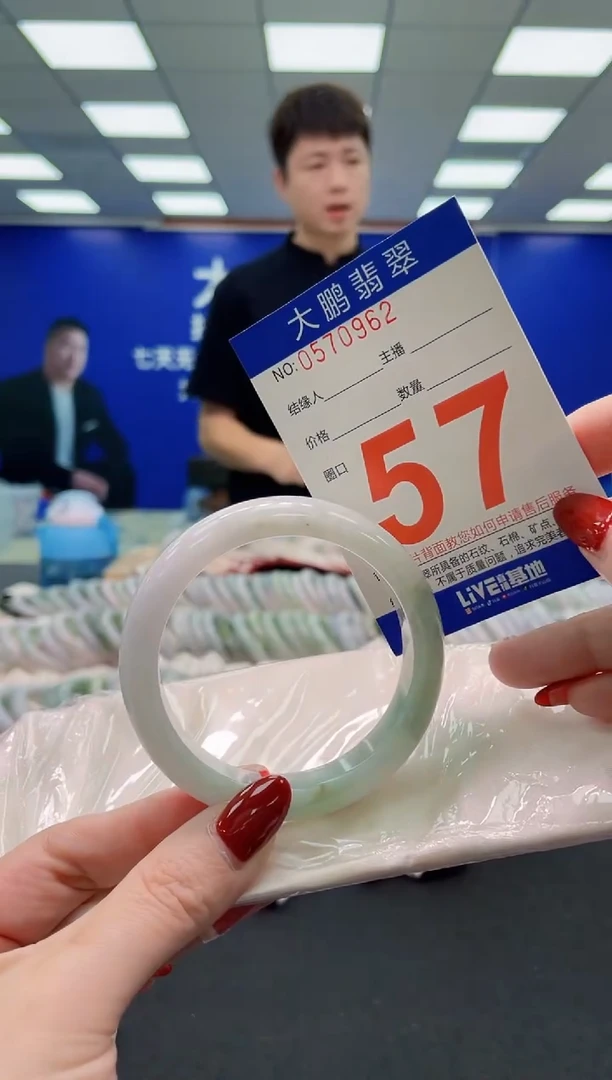 未镶嵌手镯翡翠AAAAAAAAAAAAAAAAAA