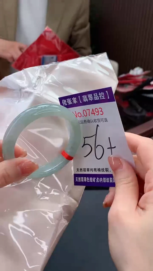 【闪购商品】翡翠手镯未镶嵌天然缅甸A货翡翠