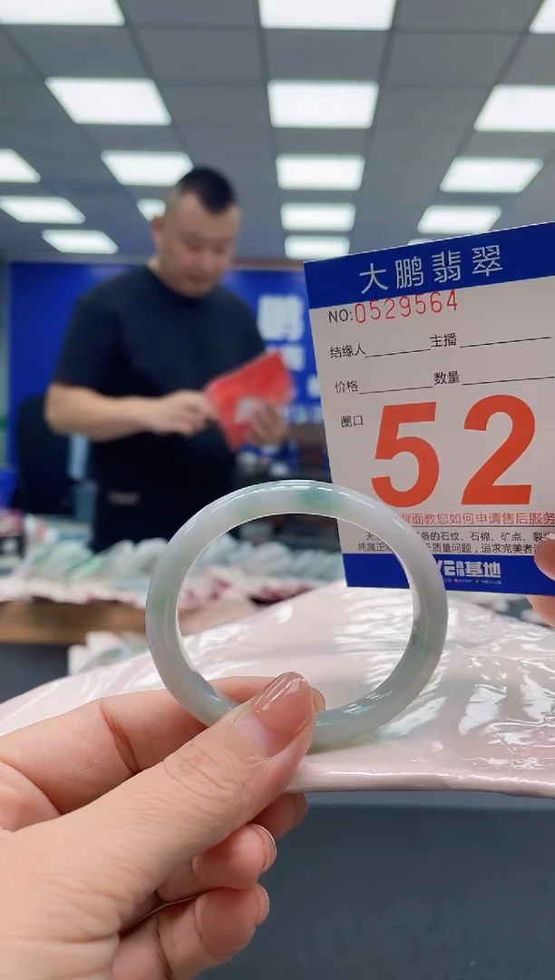 翡翠手镯未镶嵌AAAAAAAAA