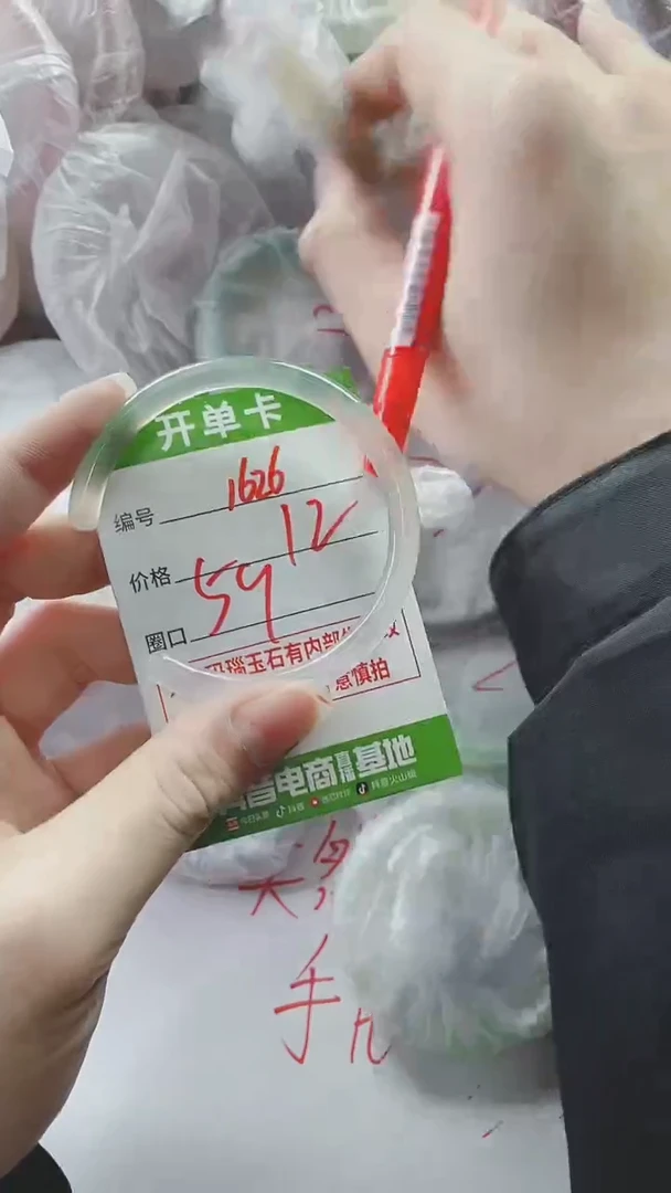 【闪购商品】玛瑙/玉髓手镯未镶嵌1626