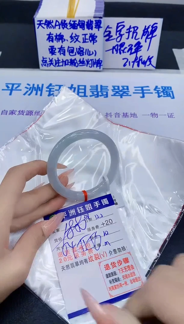 未镶嵌手镯翡翠小*幸1111