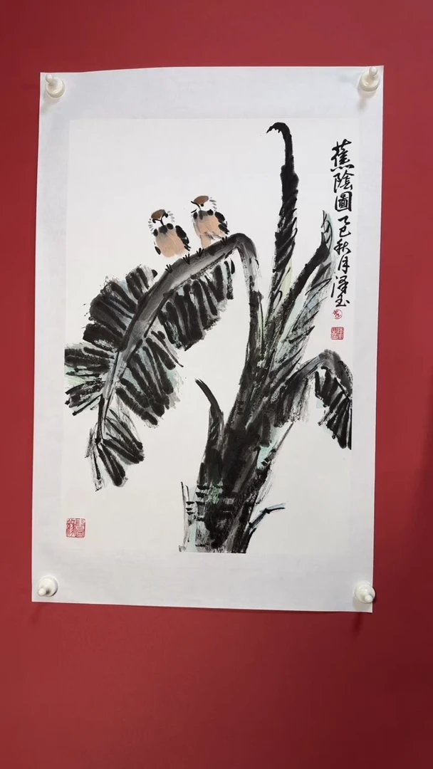 国画焦荫图，李老师直播间大漏