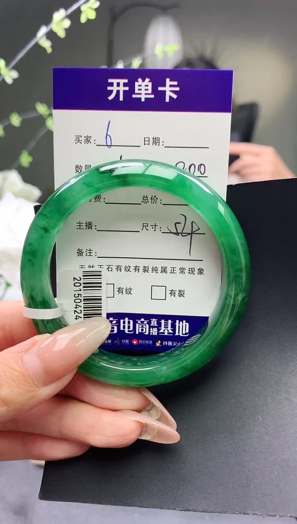 未镶嵌手镯石英质玉序号6圈口54