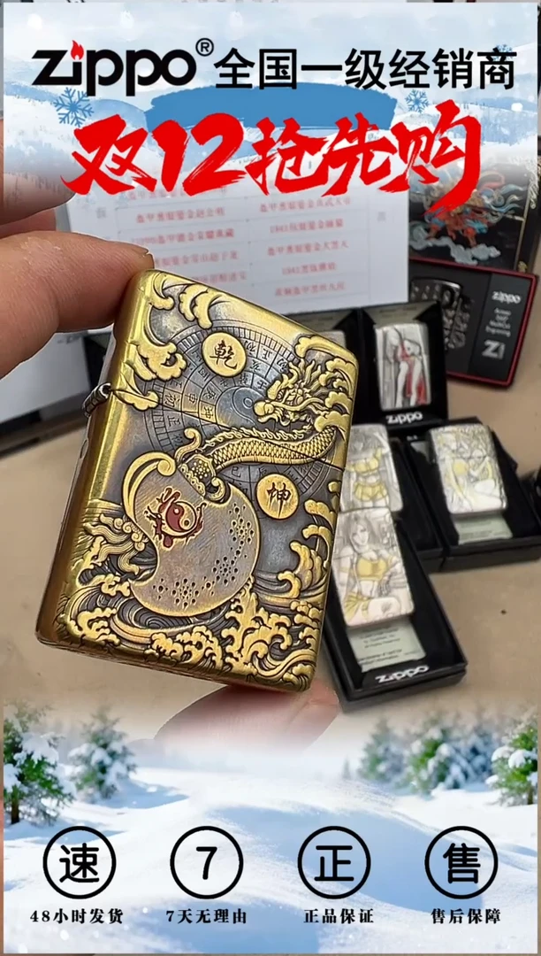 铜乾坤道-双面浮雕填漆盔甲黄铜拉丝