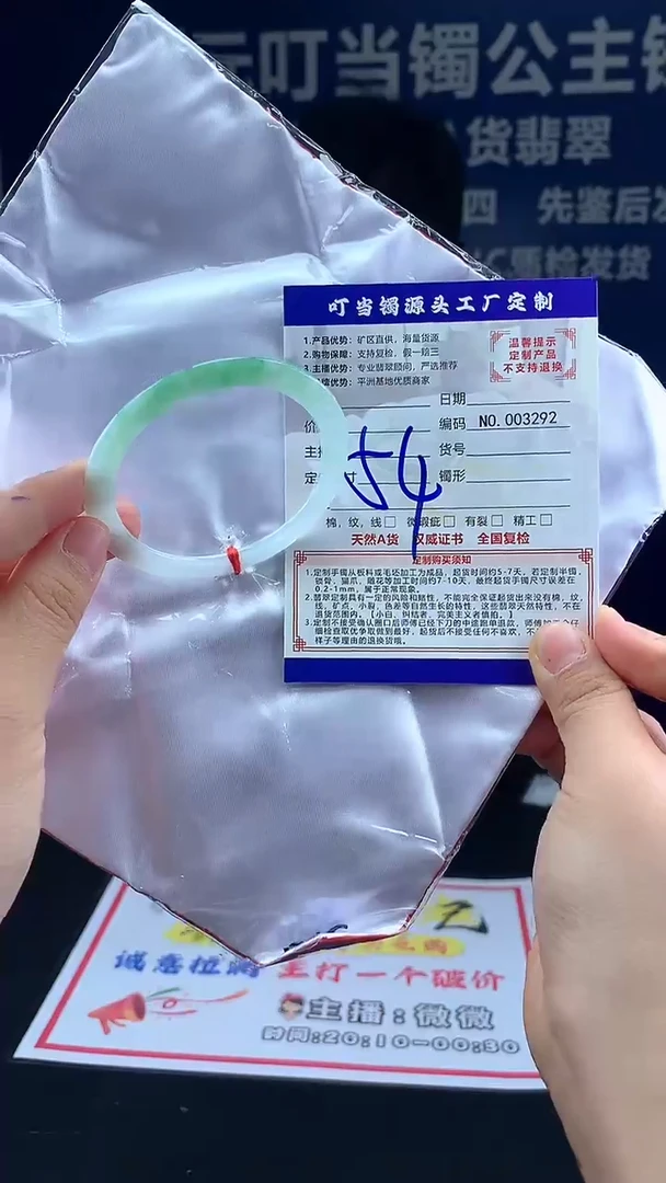 未镶嵌手镯翡翠叮当镯公主镯