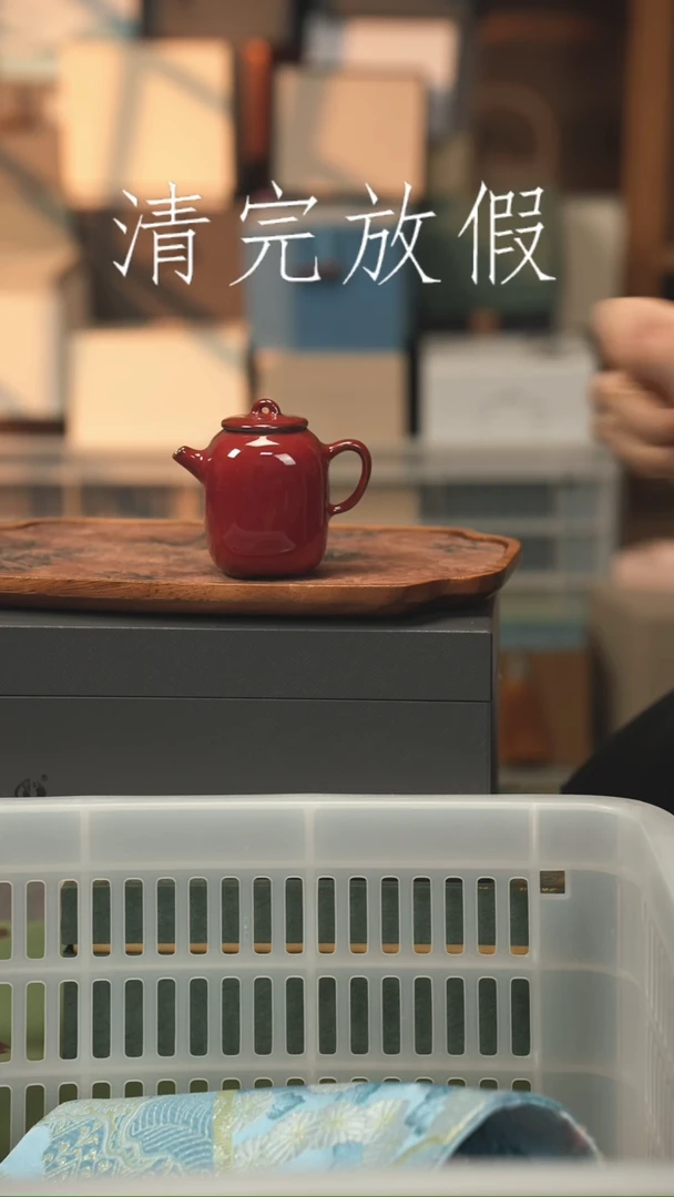 茶器茶器茶器茶器