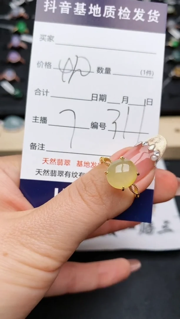 【闪购商品】翡翠戒指银S925镶嵌.........