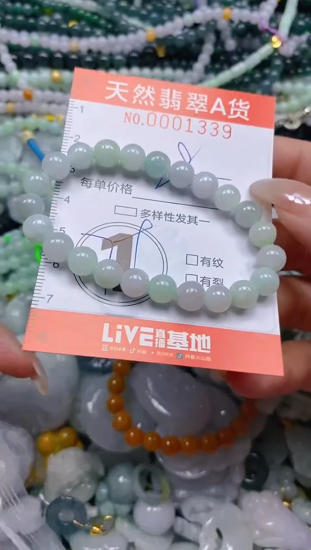 颈饰未镶嵌翡翠闪购0001339