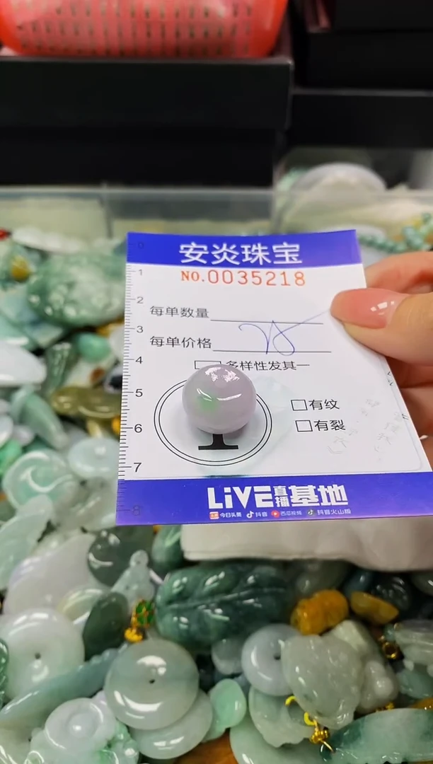 颈饰未镶嵌翡翠闪购0035218