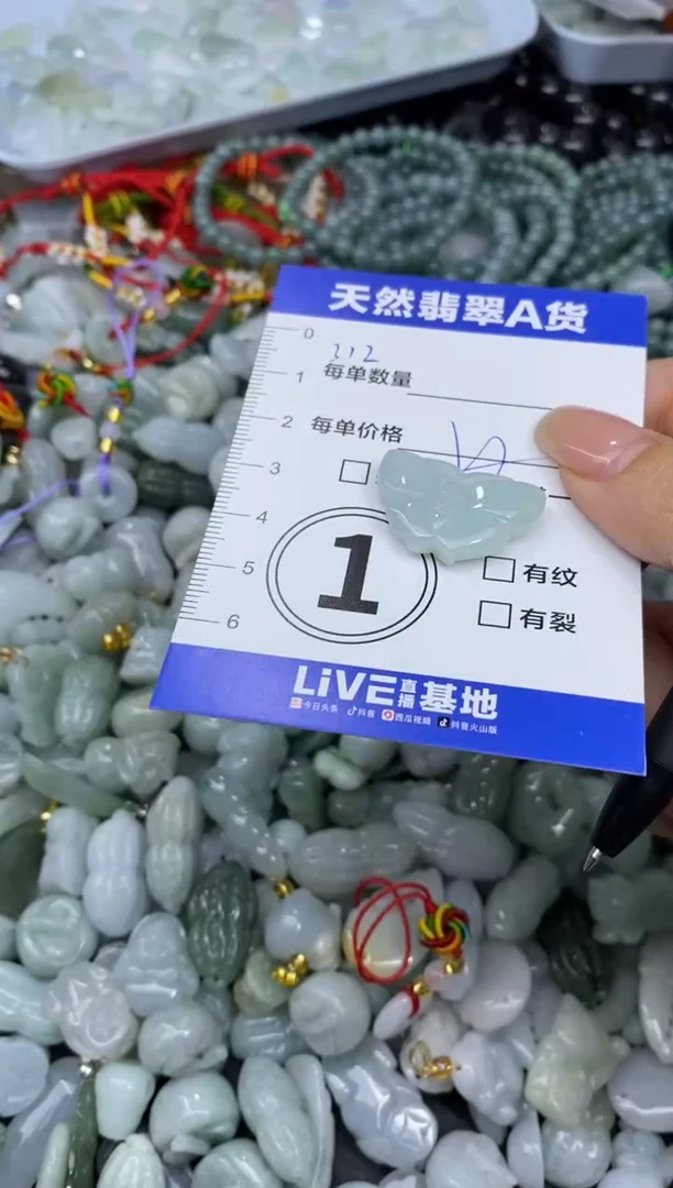 颈饰未镶嵌翡翠天然翡翠A货批量多样性发一件