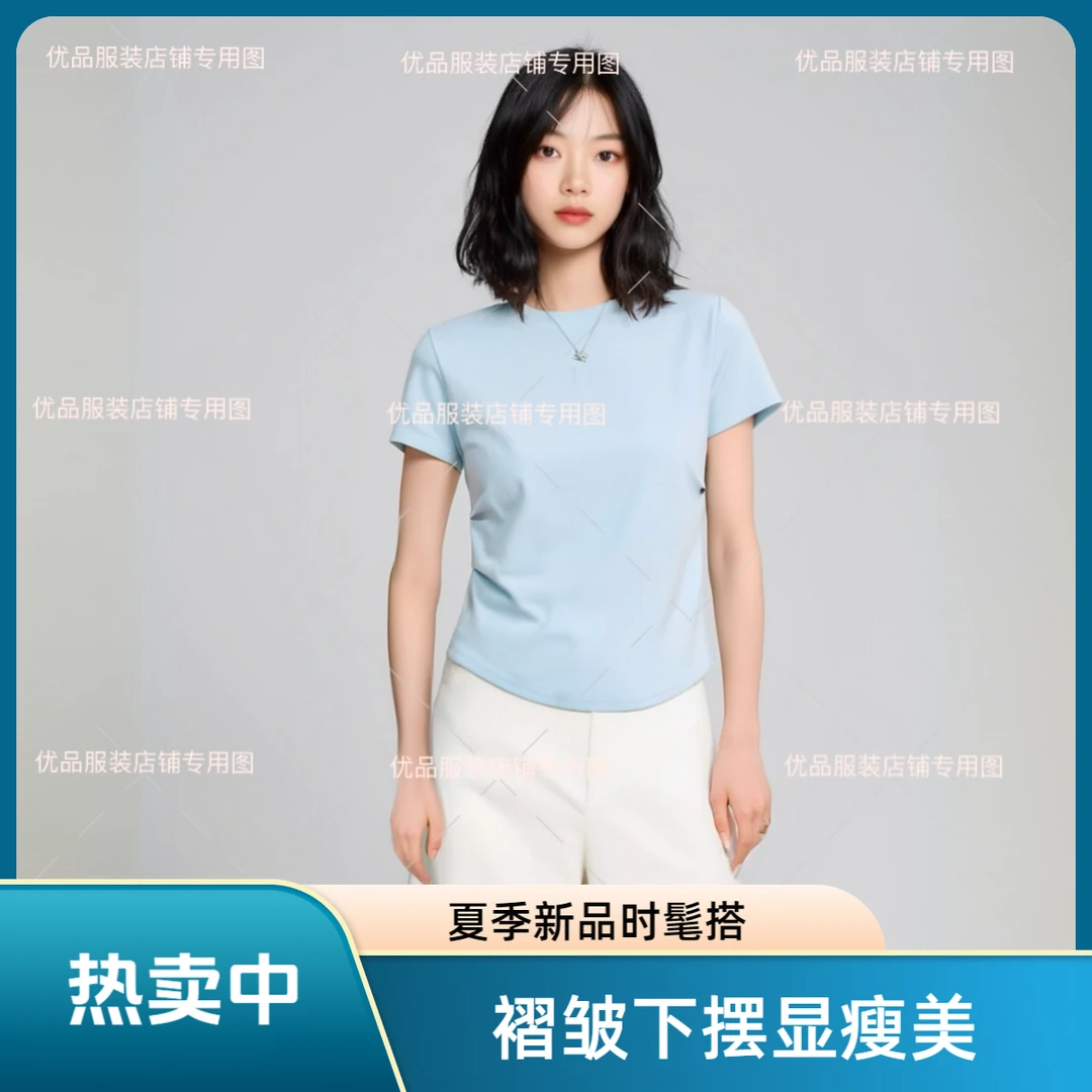 【夏季新品】褶皱款U型下摆显瘦高级感女士短袖上衣2515