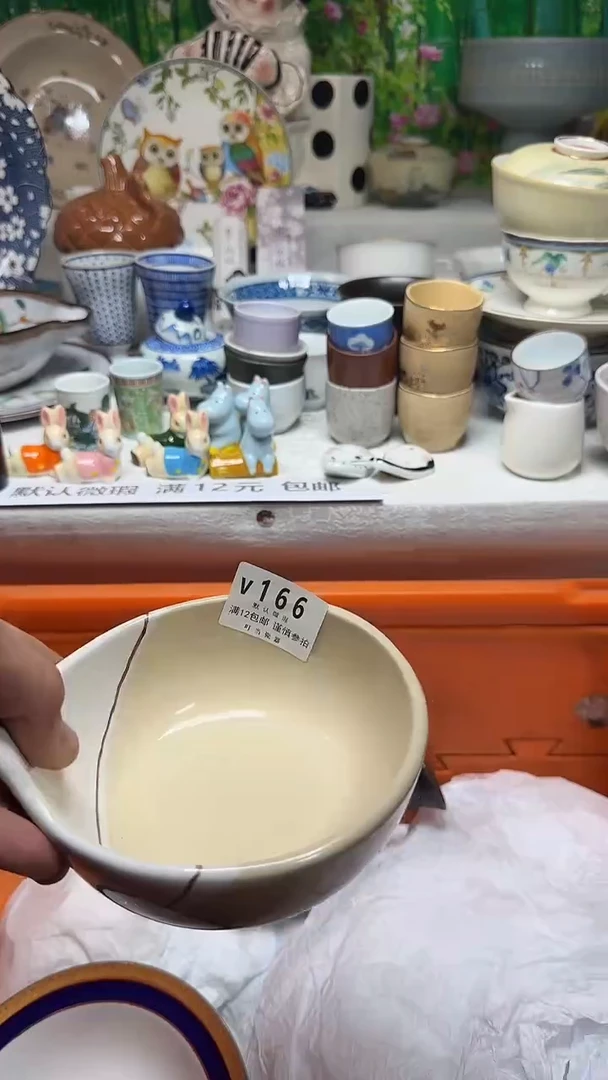 瓷片错***王166mmmmmmmmmm