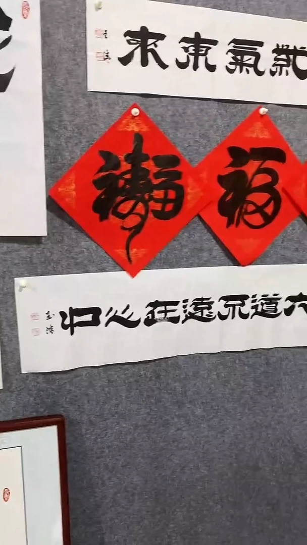 《大道不远在心中》郭玉清老师原迹书法隶书作品原稿挂画装饰无裱装