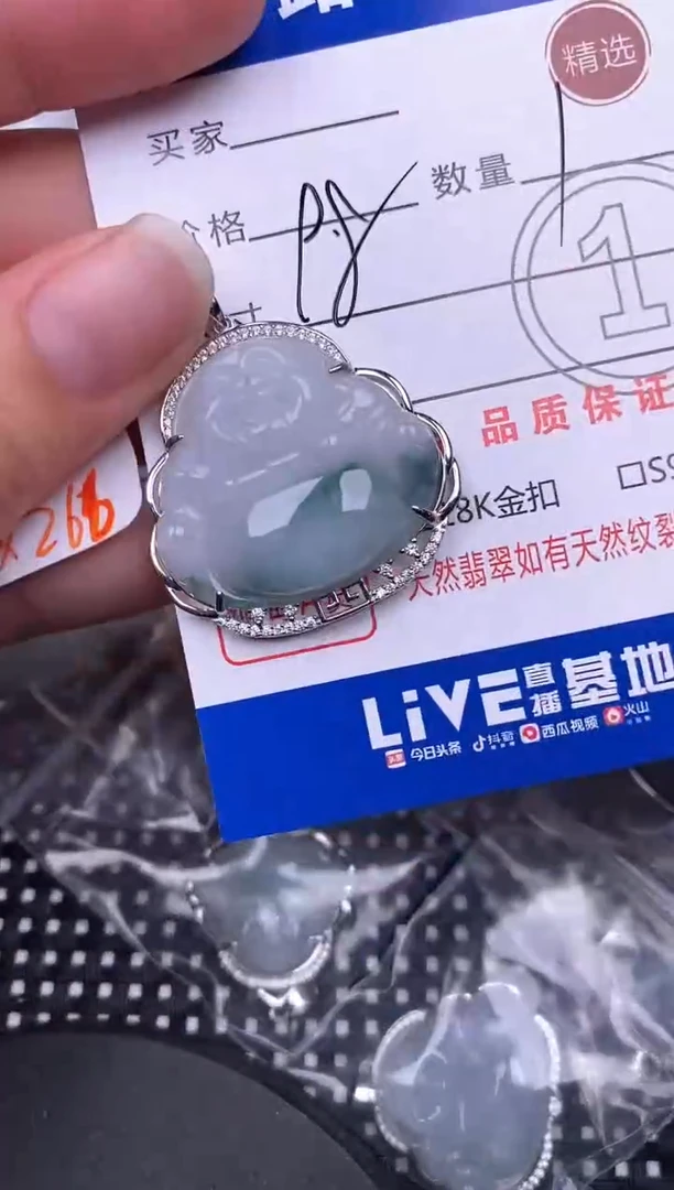 翡翠银S925镶嵌颈饰挂件