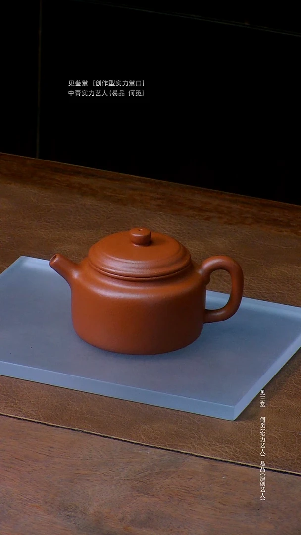 茶壶紫砂赵庄朱泥150毫升大亨德钟