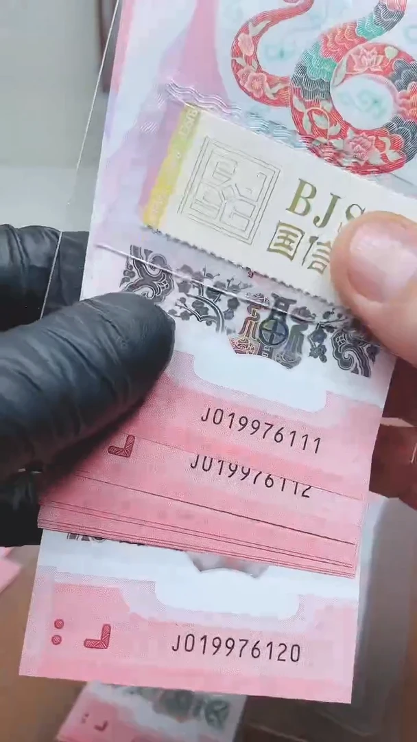 【闪购商品】蛇钞019976111标十裸发111