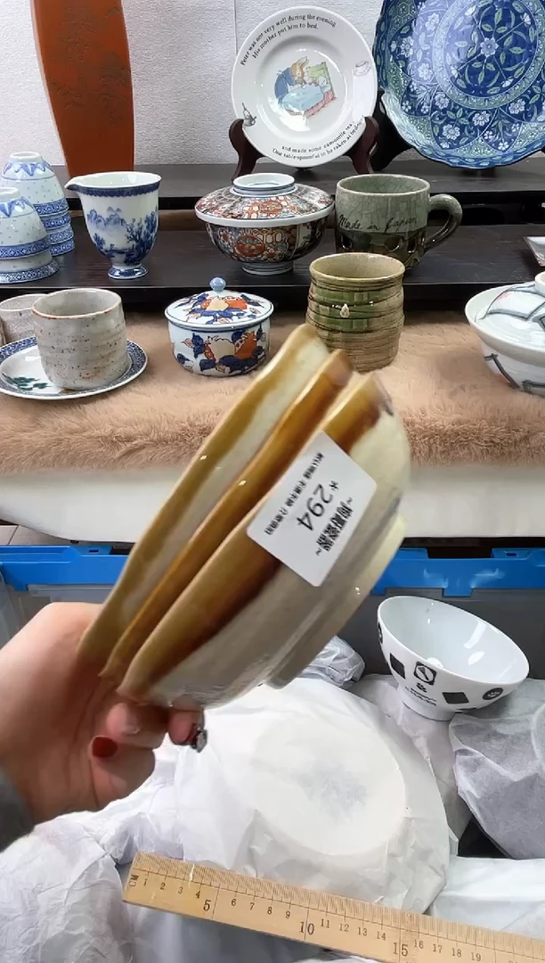 【闪购商品】瓷片294+3海外中古回流瓷器 默认瑕疵慎拍