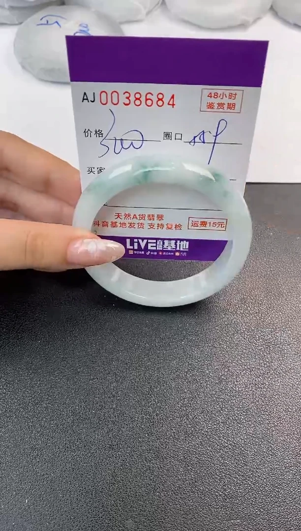 翡翠手镯未镶嵌天然A货翡翠