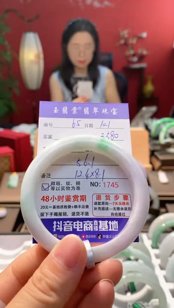 未镶嵌手镯翡翠翡翠65
